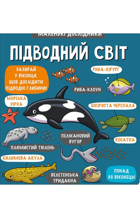 Main Product