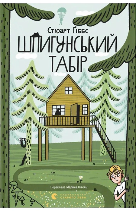Main Product