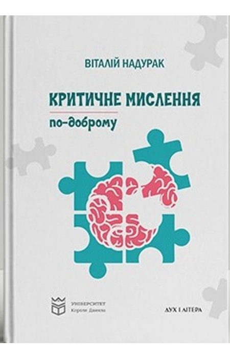 Main Product