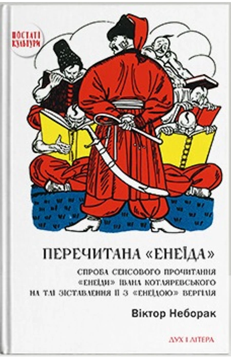 Main Product