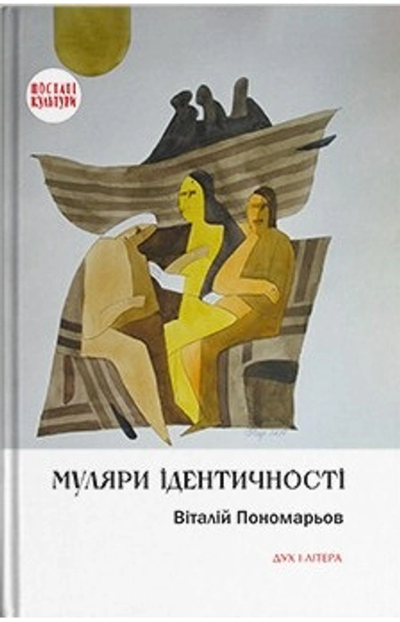 Main Product