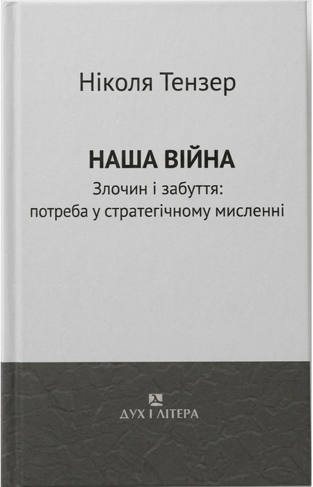 Main Product