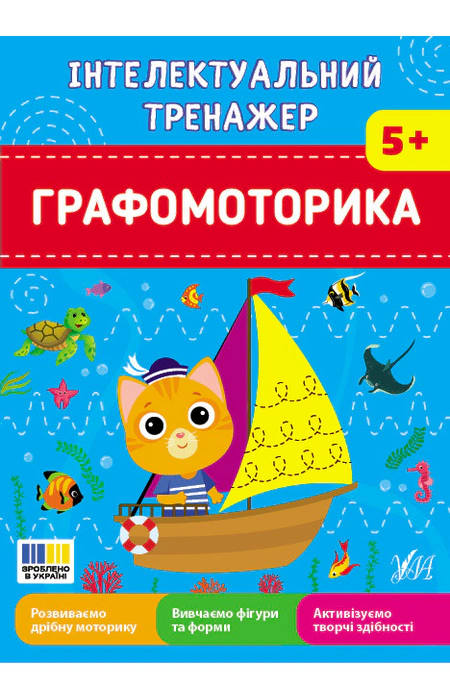 Main Product