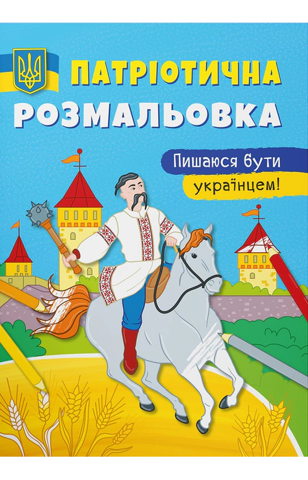Main Product