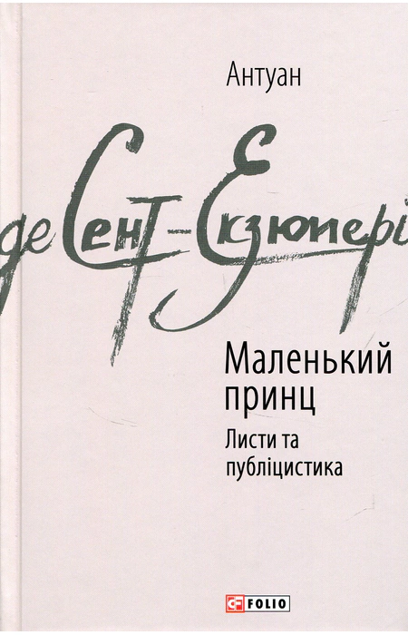 Main Product