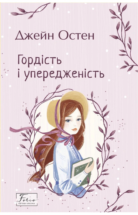 Main Product