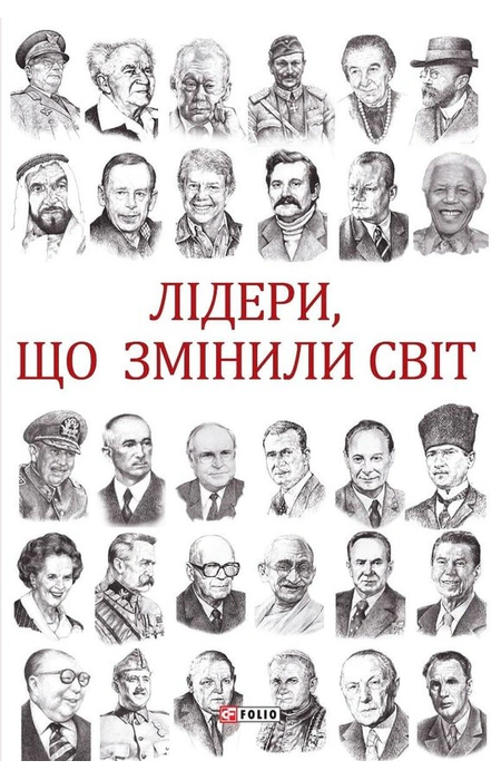 Main Product
