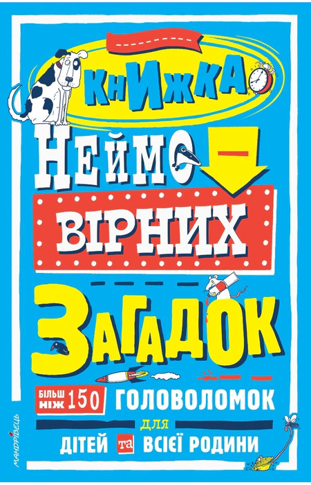 Main Product