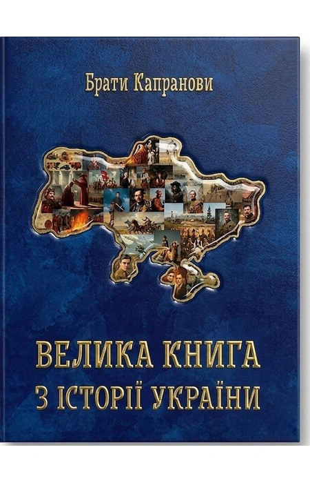 Main Product