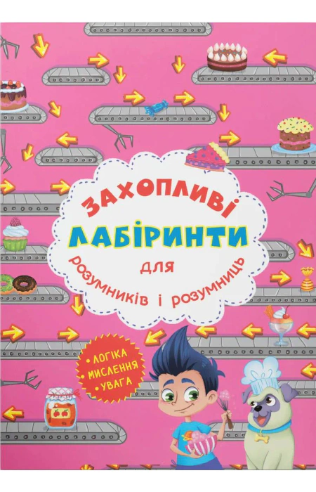 Main Product