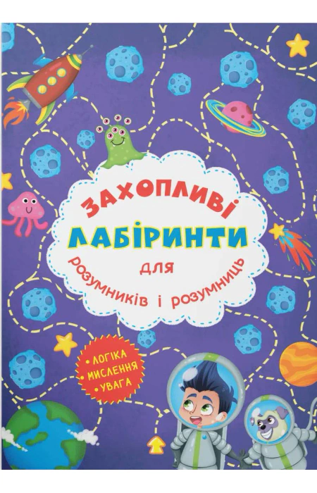 Main Product
