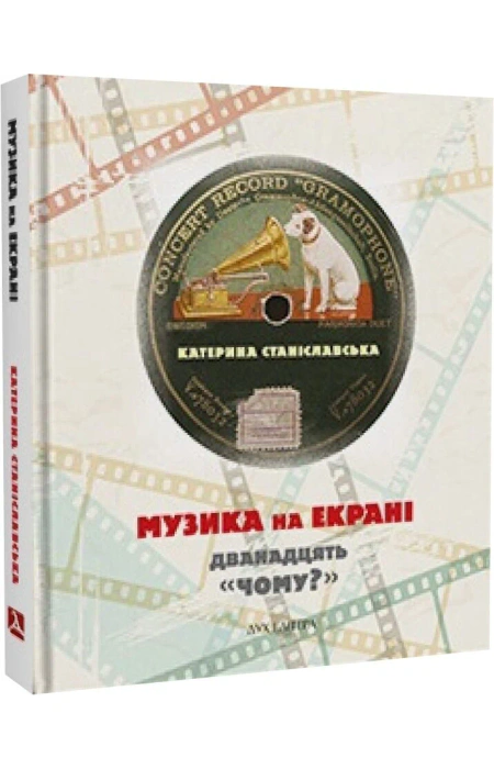 Main Product