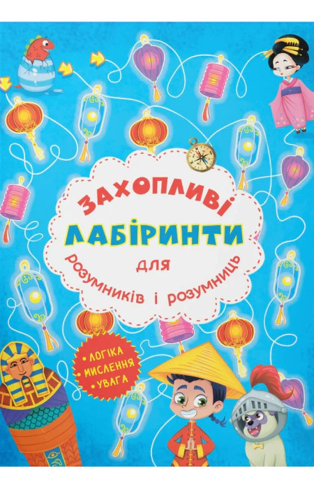Main Product