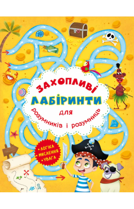 Main Product