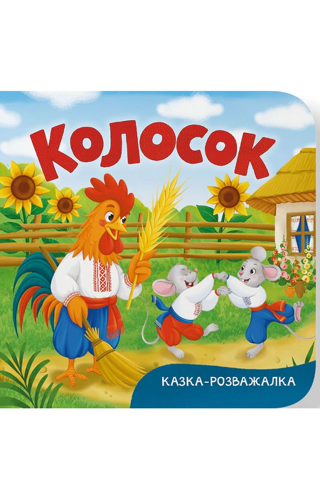 Main Product