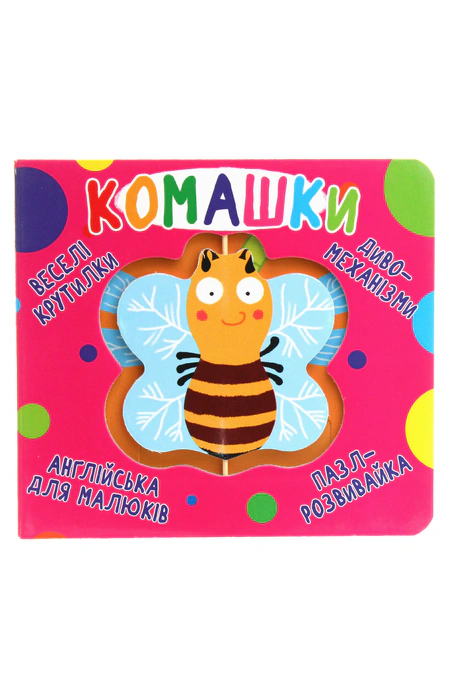 Main Product