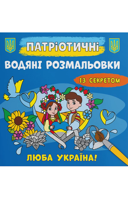 Main Product
