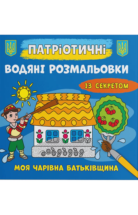 Main Product