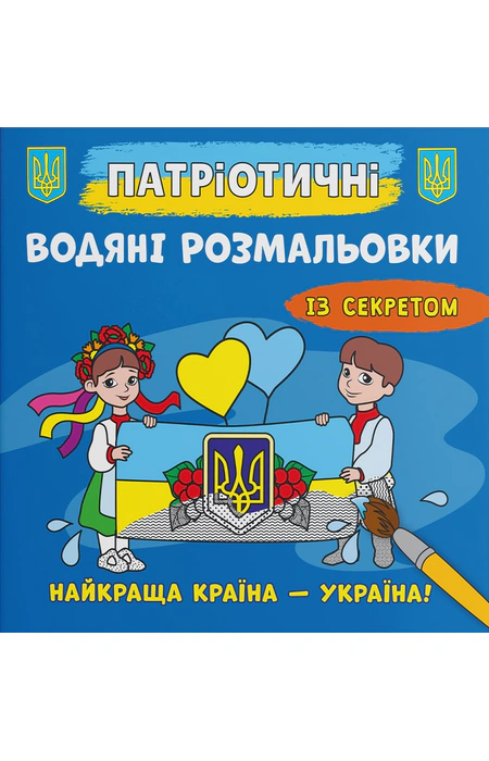 Main Product