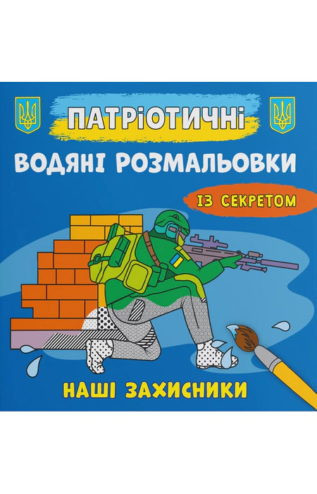 Main Product