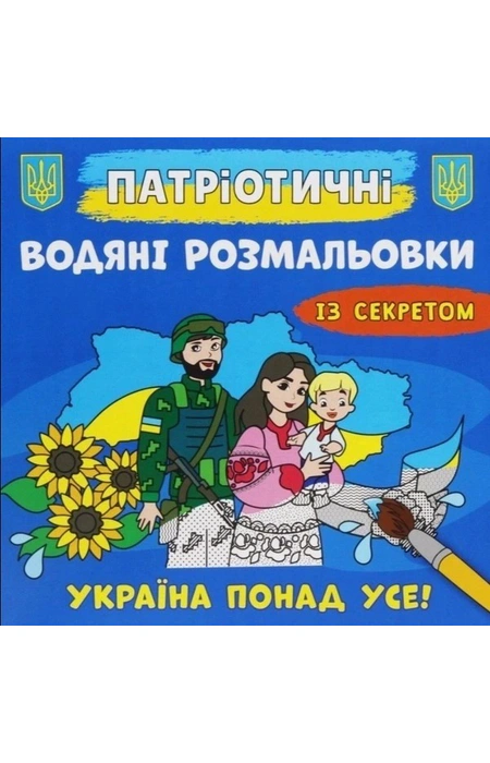 Main Product