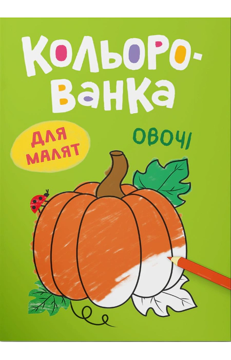 Main Product