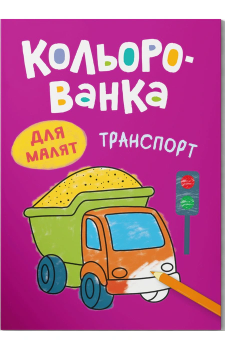 Main Product
