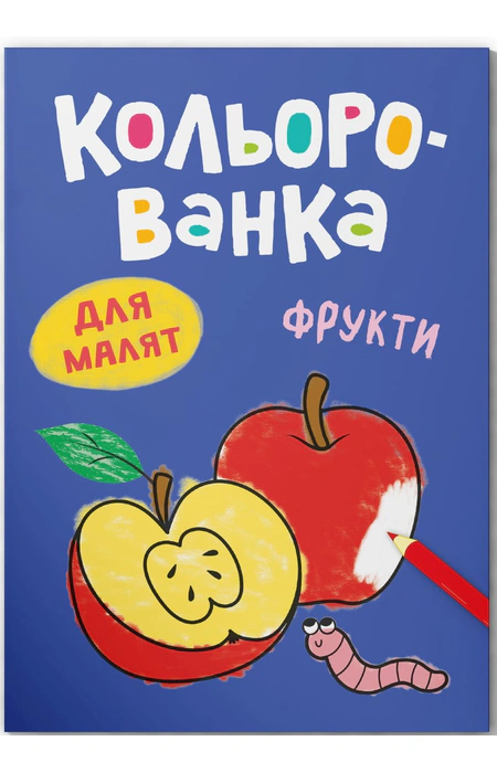 Main Product