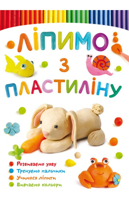 Main Product