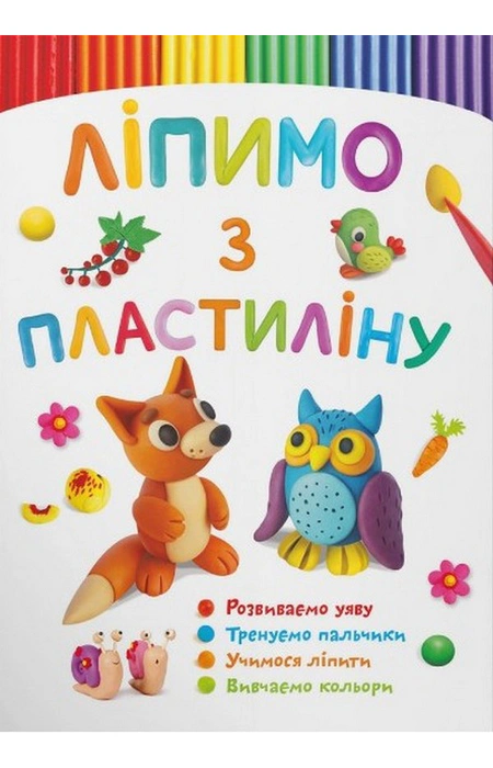 Main Product