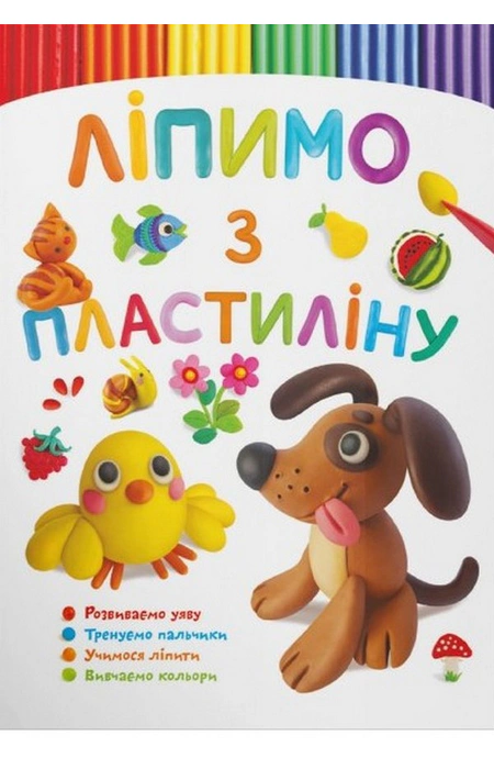 Main Product