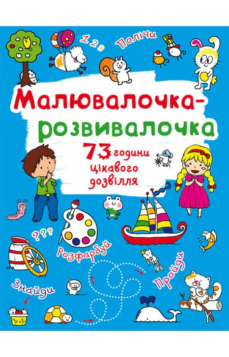 Main Product