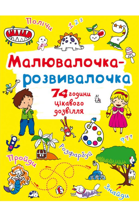 Main Product