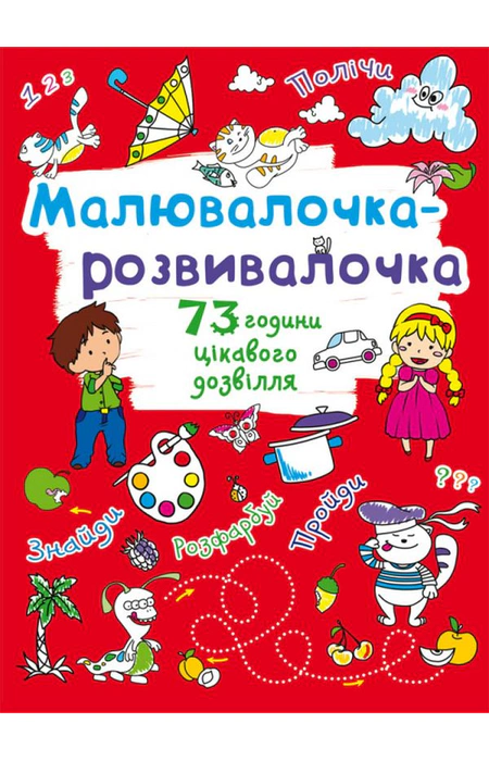 Main Product