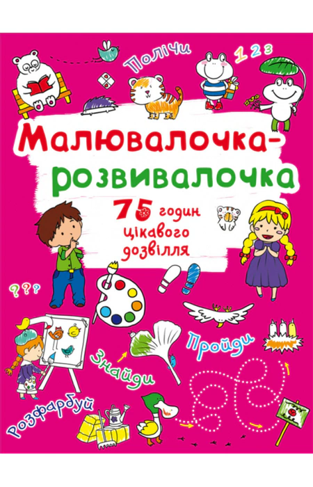 Main Product