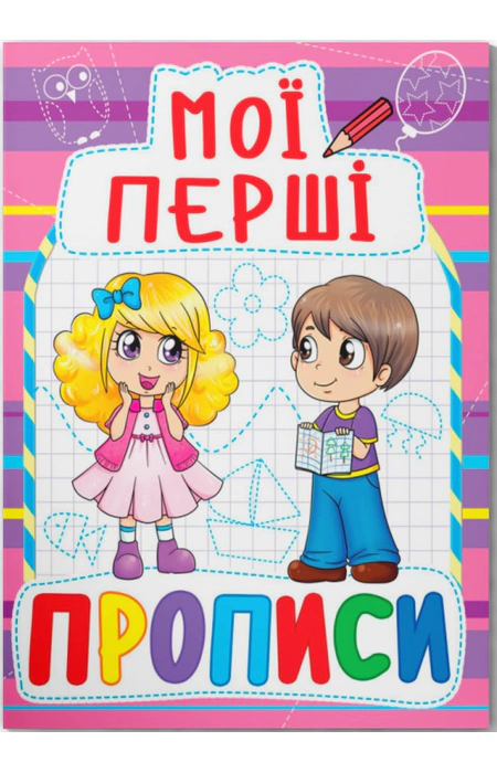 Main Product