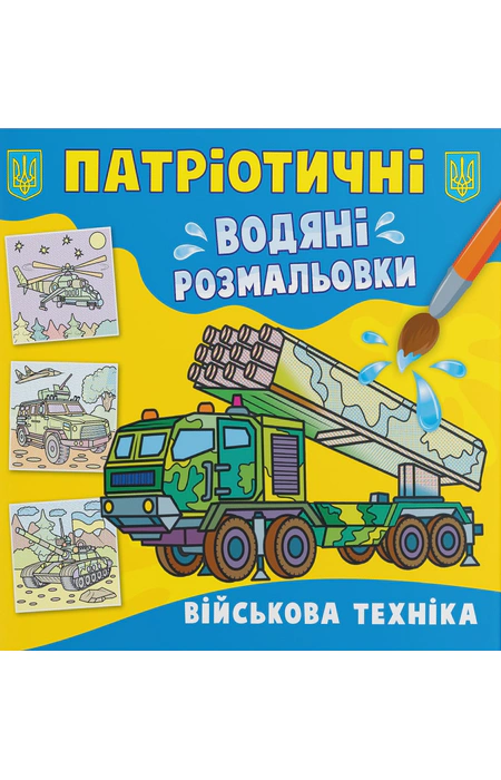 Main Product