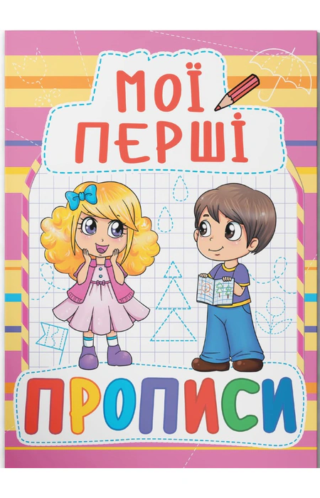 Main Product