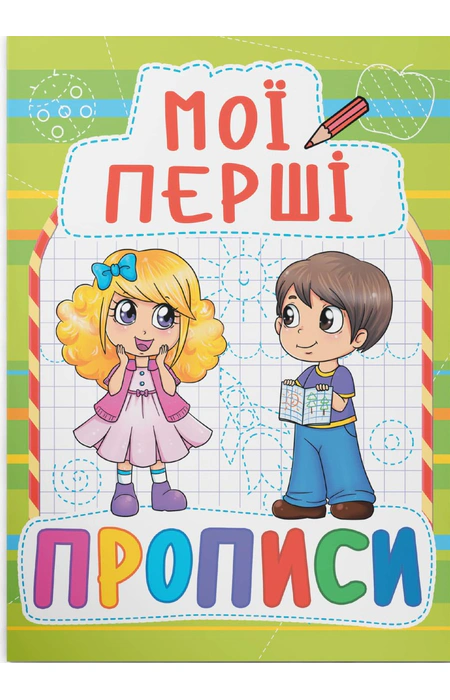 Main Product