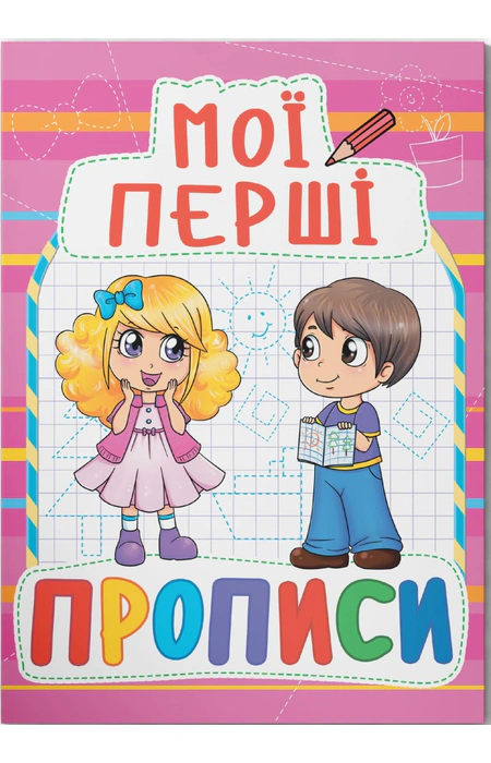 Main Product