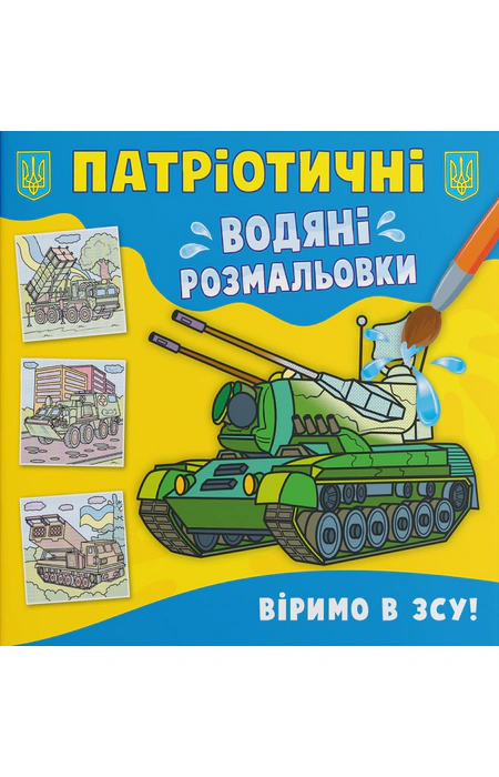 Main Product