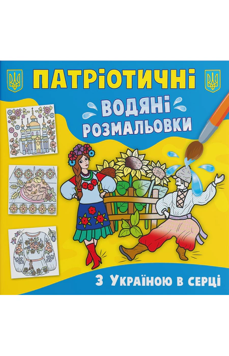 Main Product