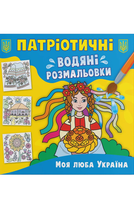 Main Product