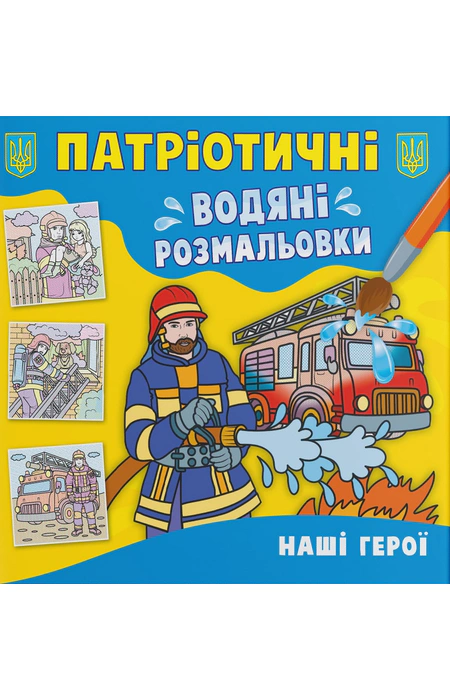Main Product