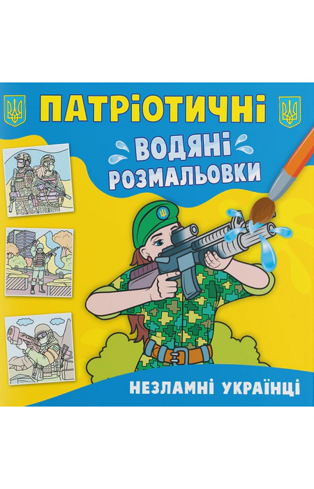 Main Product