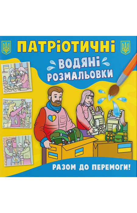 Main Product