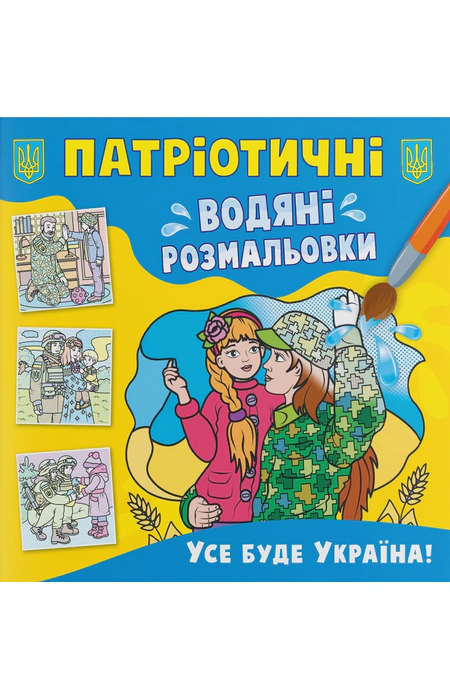 Main Product