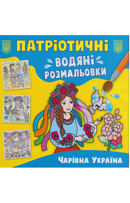 Main Product