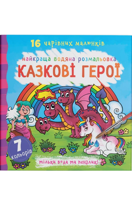 Main Product