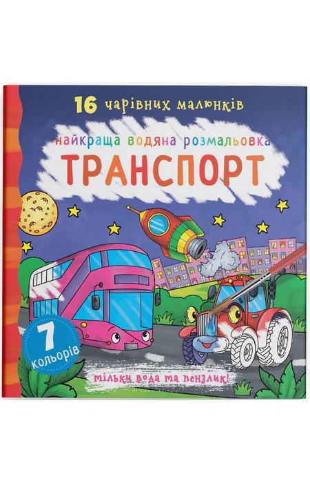 Main Product